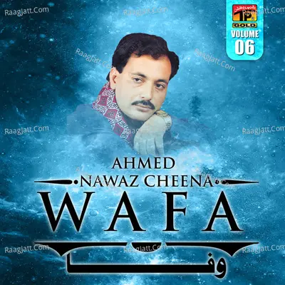 Wafa Wangan Dil Ur Ga, Vol. 6 - Ahmed Nawaz Cheena