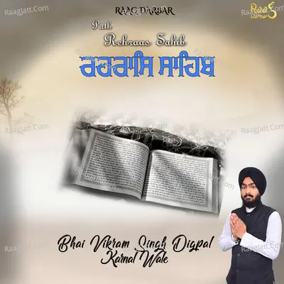 Bhai Vikaram Singh Digpal