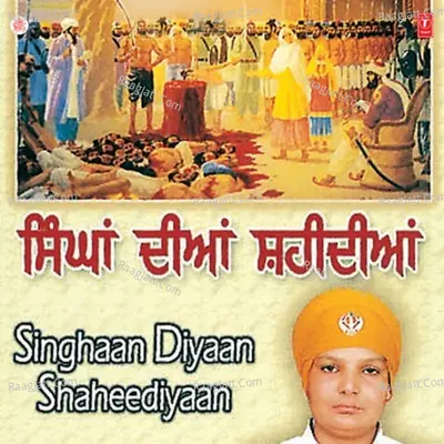 Singhaan Diyaan Shaheediyaan Poster