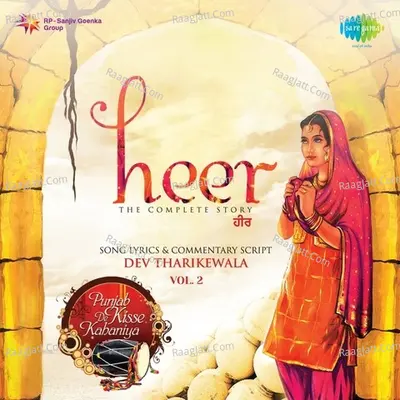 Heer - The Complete Story Vol 2 Poster