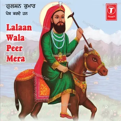 Lalaan Wala Peer Mera - Randhir Singh Rana