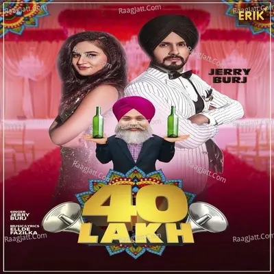 40 Lakh Cover