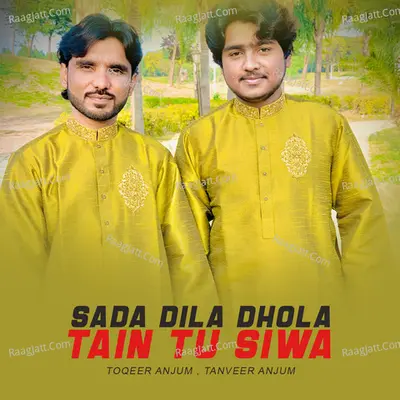 Sada Dila Dhola Tain Tu Siwa
