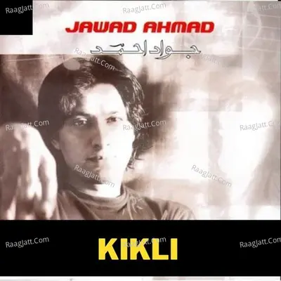 Kikli Cover