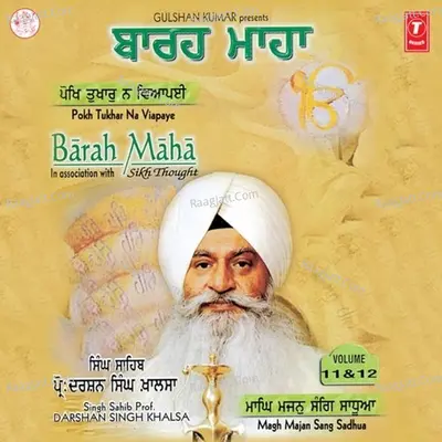Barah Maha - Prof. Darshan Singh Khalsa