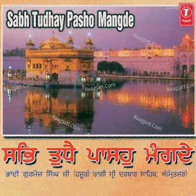 Sab Tudhay Pasho Mangde - Bhai Gurmej Singh Ji
