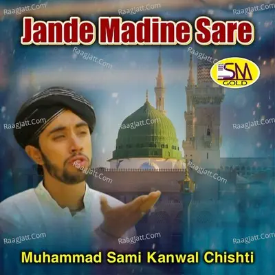 Jande Madine Sare Poster
