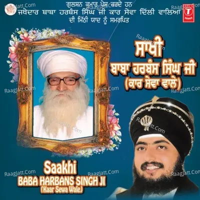Saakhi-Baba Harbans Singh Ji, Kar Sewa Wale - SANT BABA RANJIT SINGH JI (DHADHRIAN WALE)