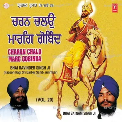 Charan Chalo Marg Gobinda - Bhai Ravinder Singh