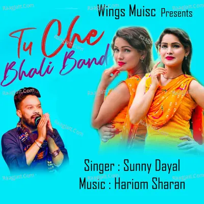 Tu Che Bhali Band Cover