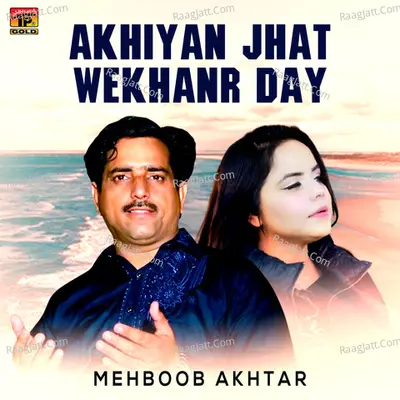 Akhiyan Jhat Wekhanr Day - Single Cover