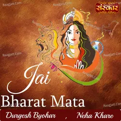 Jai Bharat Mata
