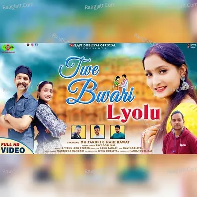 Ravi Dobliyal Image