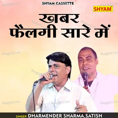 Satish Pawla Image
