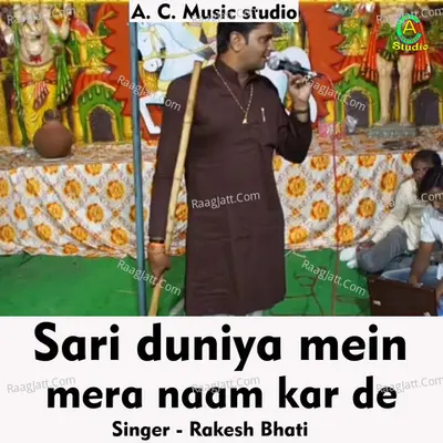 Sari duniya mein mera naam kar de Cover
