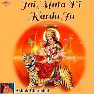 Jai Mata Di Karda Ja - Ashok Chanchal