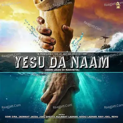 Yesu Da Naam