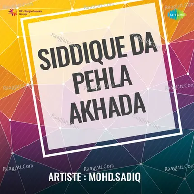 Siddique Da Pehla Akhada - Mohd. Sadiq