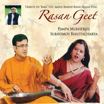 Rasan Geet - Pampa Mukherjee