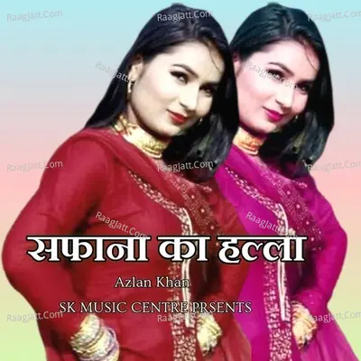 Safana Ka Hala Cover