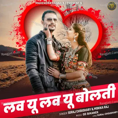 Love You Love You Bolti - Single Cover
