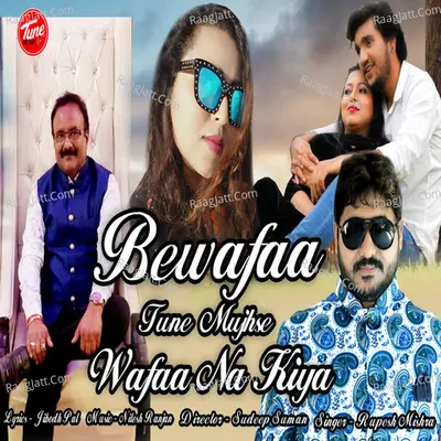Bewafa Tune Mujhse Wafa Na Kiya