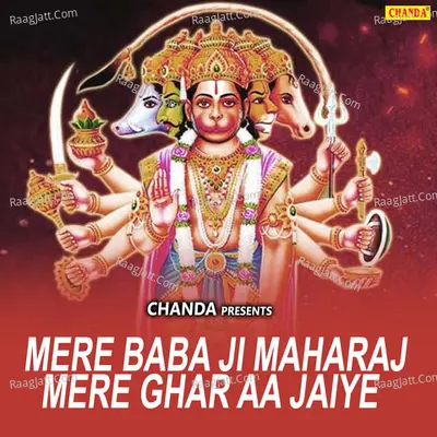 Mere Baba Ji Maharaj Mere Ghar Aa Jaiye Poster
