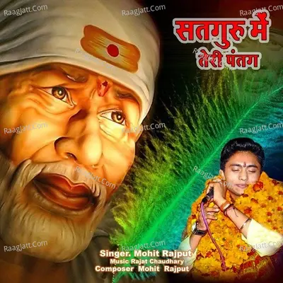 Satguru Main Teri Patang Cover