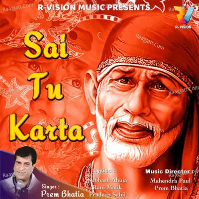 Sai Tu Karta - Prem Bhatia