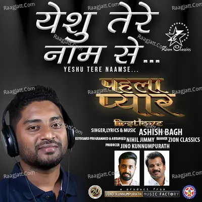 Yeshu Tere Naamse - Single Cover