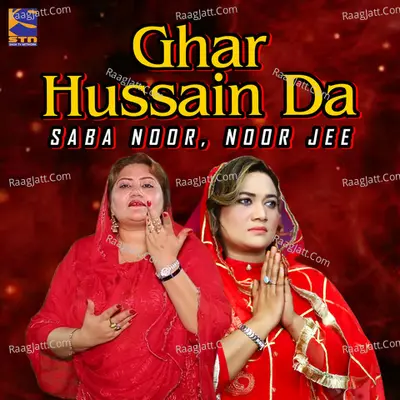 Ghar Hussain Da Poster