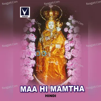 Maa Ki Mamtha Poster