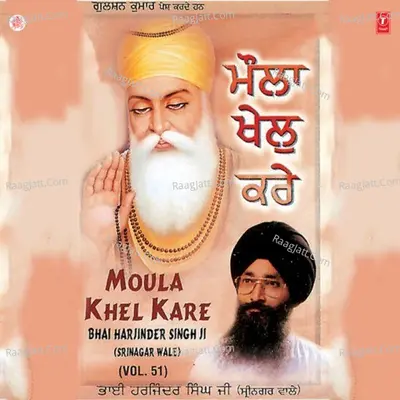 Moula Khel Kare - Bhai Harjinder Singh Ji