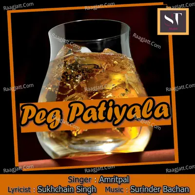 Peg Patiyala Cover