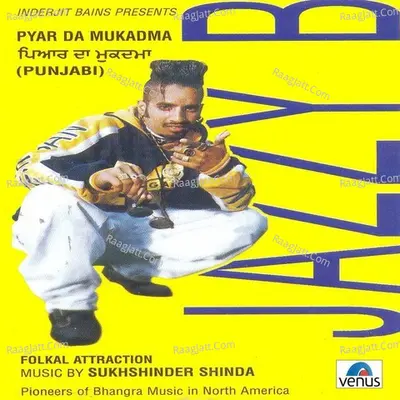 Pyar Da Mukadma Poster
