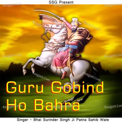 Guru Gobind Ho Bahra Poster