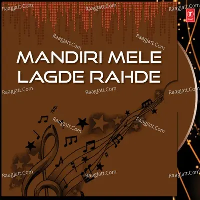 Mandiri Mele Lagde Rahde - Ashok Chanchal