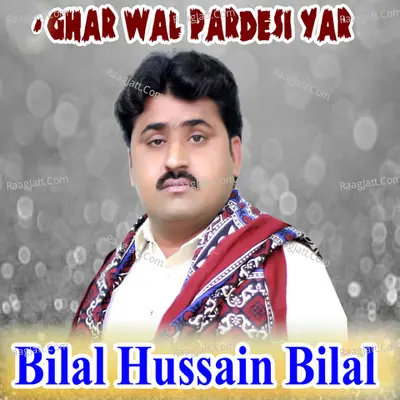 Ghar Wal Pardesi Yar Cover