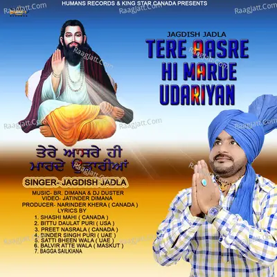 Tere Aasre Hi Marde Udariyan - Jagdish Jalda