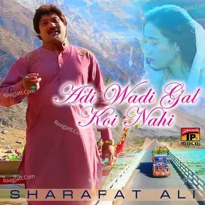 Adi Wadi Gal Koi Nahi - Single Cover