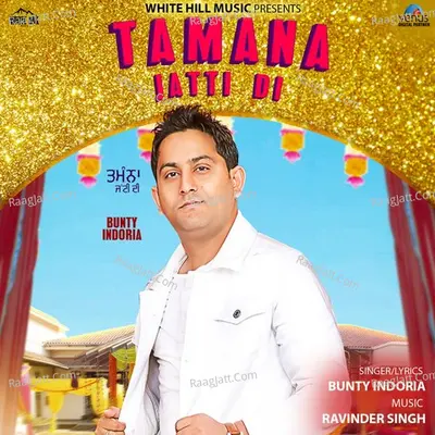 Tamana Jatti Di