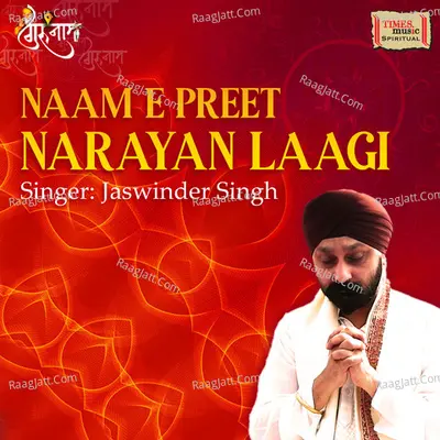 Naam E Preet Narayan Laagi