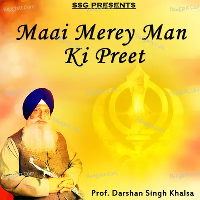 Maai Merey Man Ki Preet Poster