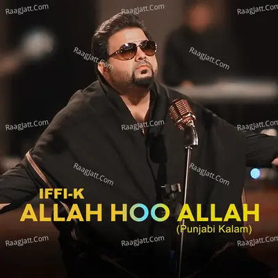 Allah Hoo Allah (Punjabi Kalam)