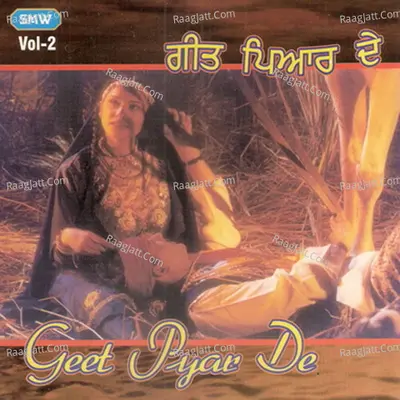 Geet Pyar De Vol 2 - Anupama Deshapande