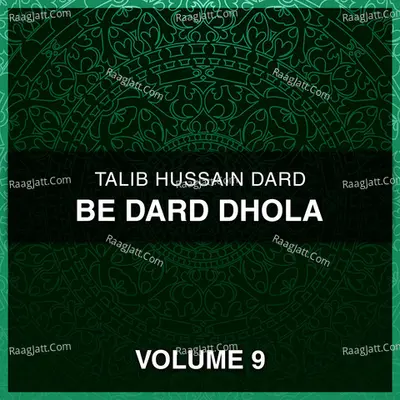 Be Dard Dhola, Vol. 9 - Talib Hussain Dard