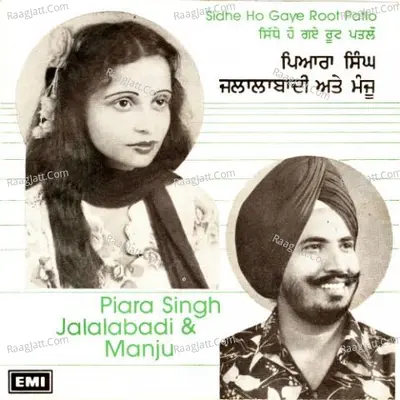 Piara Singh Jalalabadi And Manju Poster