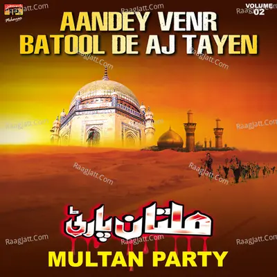 Aandey Venr Batool De Aj Tayen, Vol. 2 - Multan Party