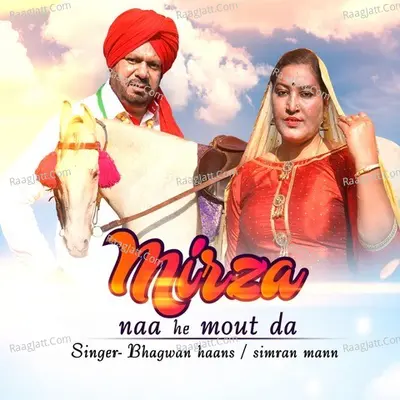 Mirza Naa He Mout Da