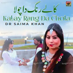 Kalay Rang Da Chola - Single